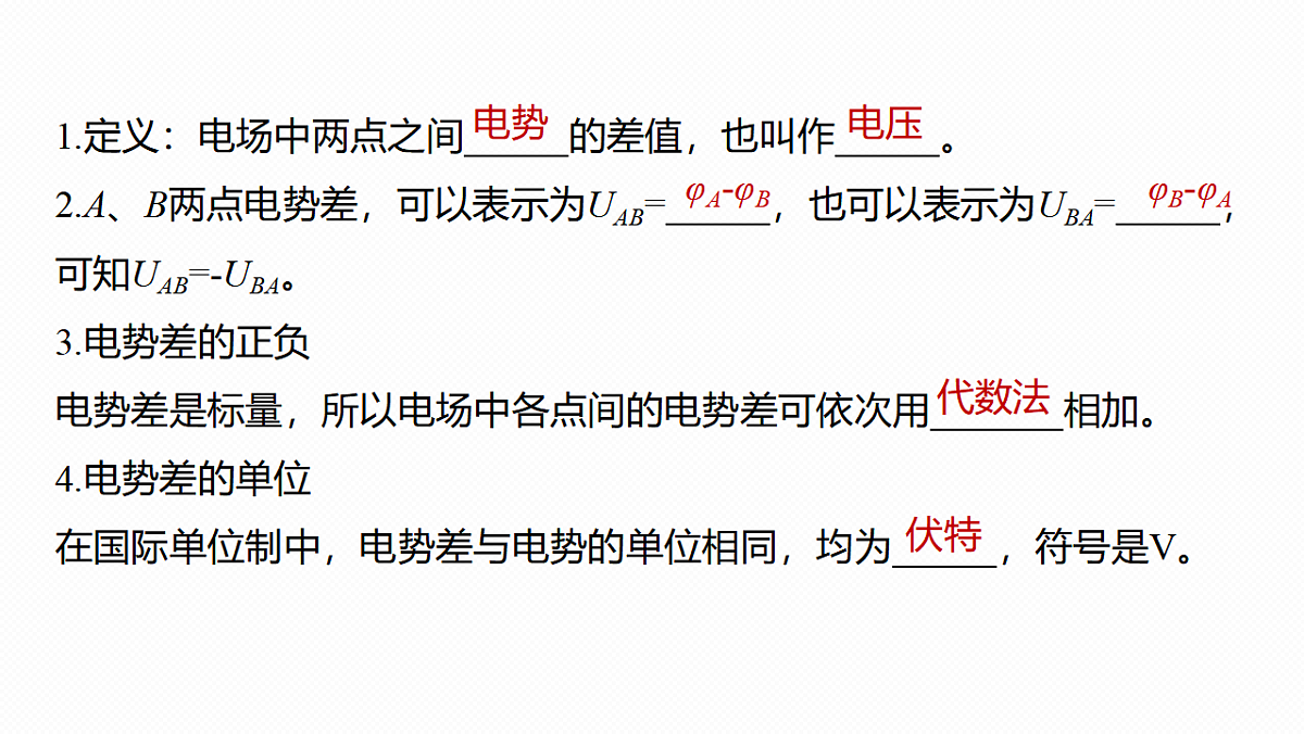 17891050第5页