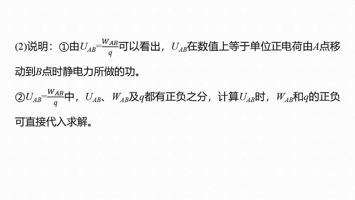17891050第7页