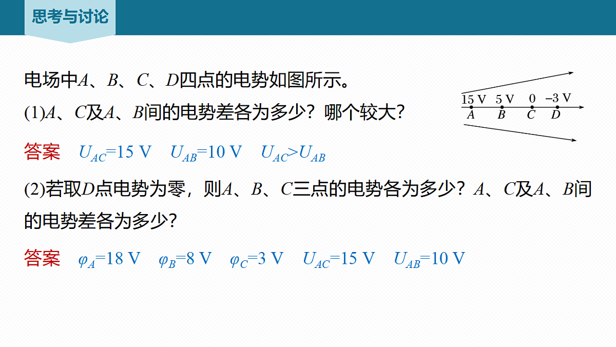 17891050第8页