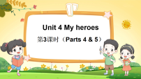 小学外研剑桥版Unit 4 My heroes备课ppt课件