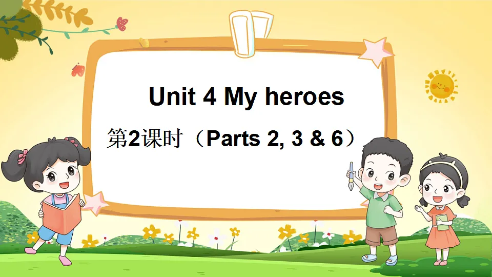 17891062第1页