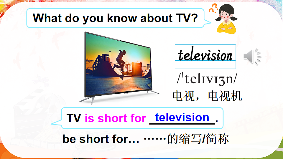 17891095第3页