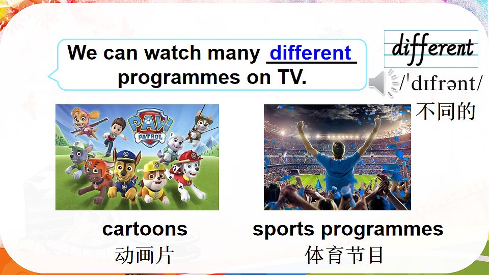 17891095第5页