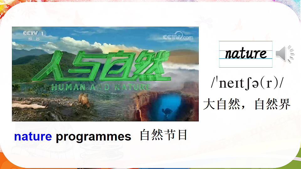 17891095第8页