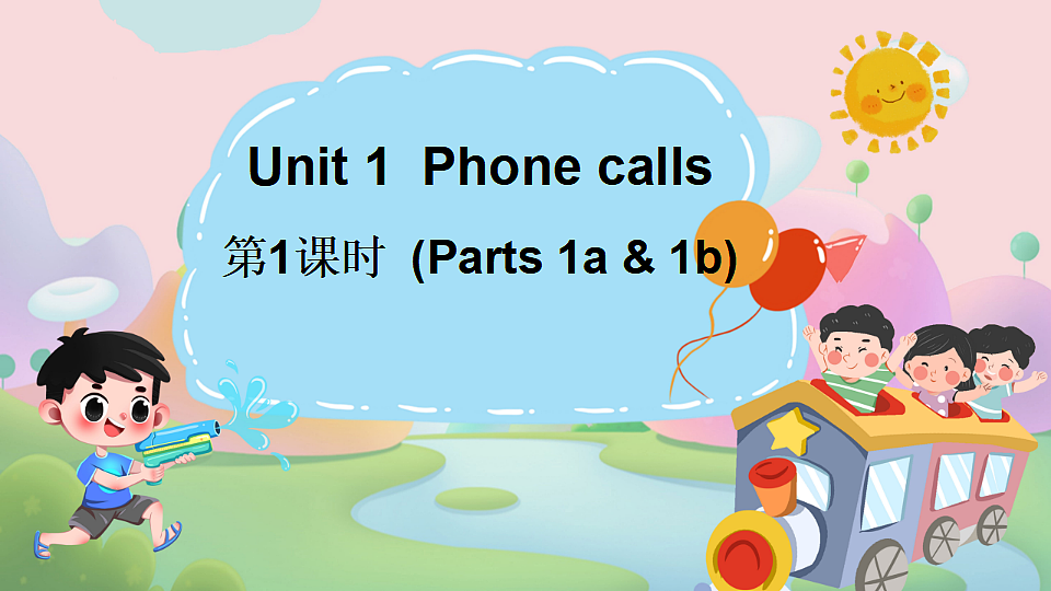 17891100第1页