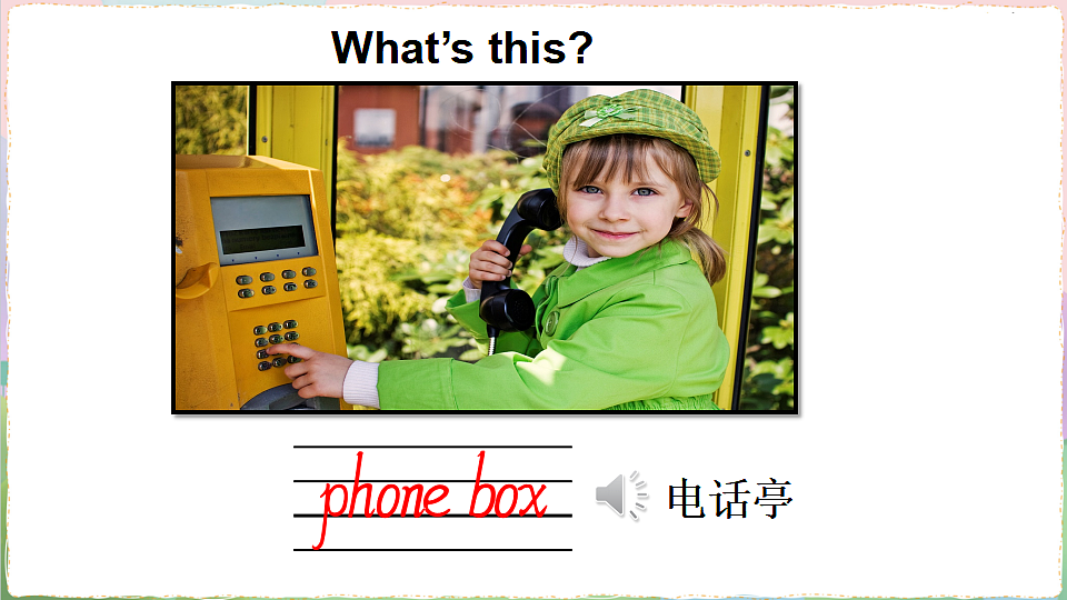 17891100第5页
