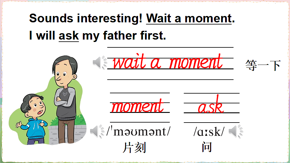 17891100第8页