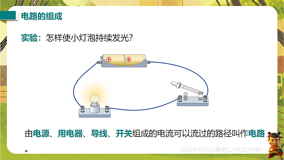 17891218第4页