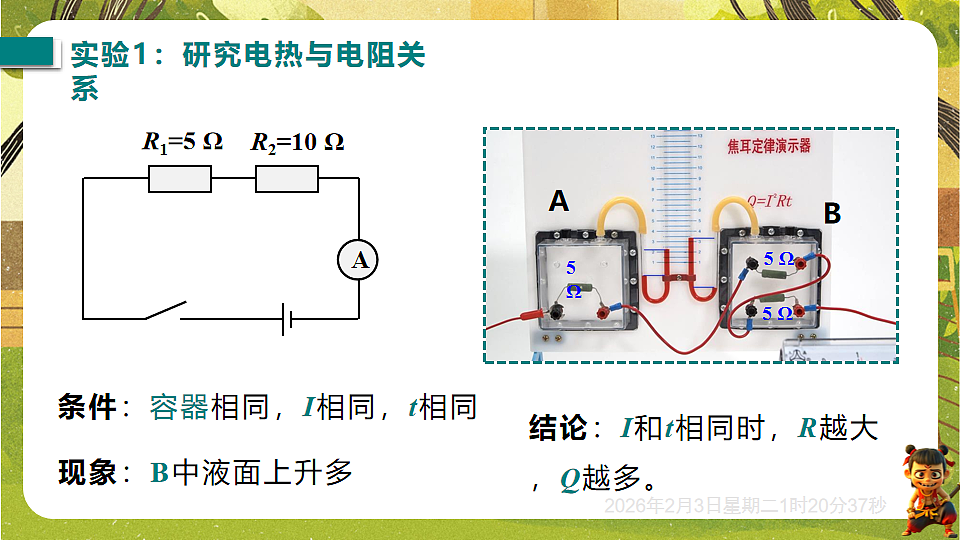17891226第6页