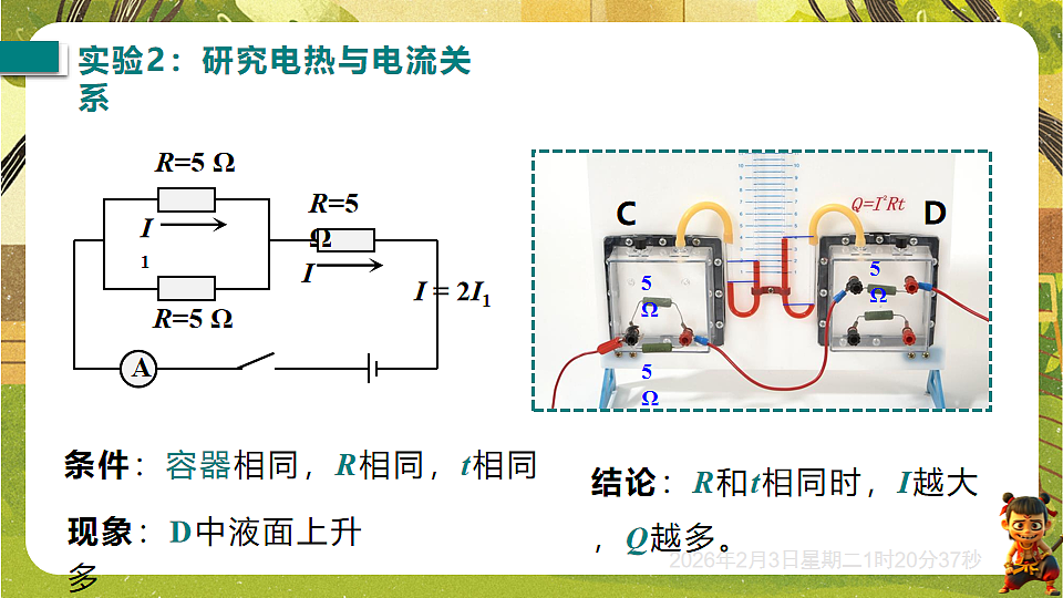 17891226第7页