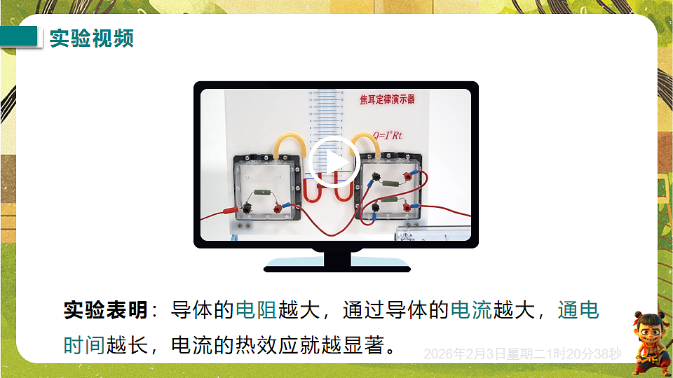 17891226第8页
