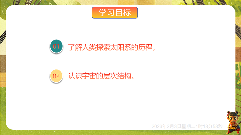 17891234第2页
