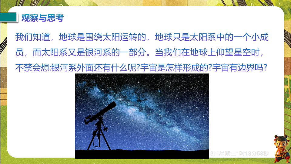 17891234第3页
