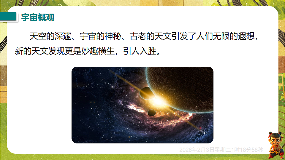 17891234第4页