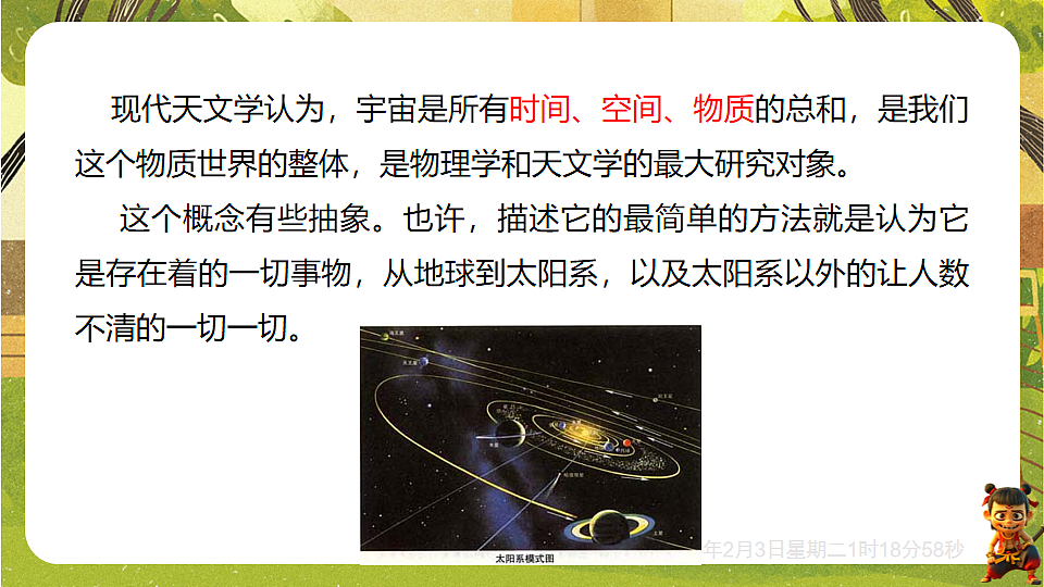 17891234第5页