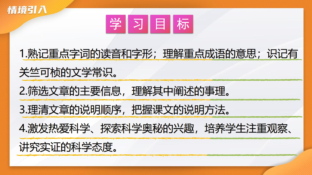 17891289第6页