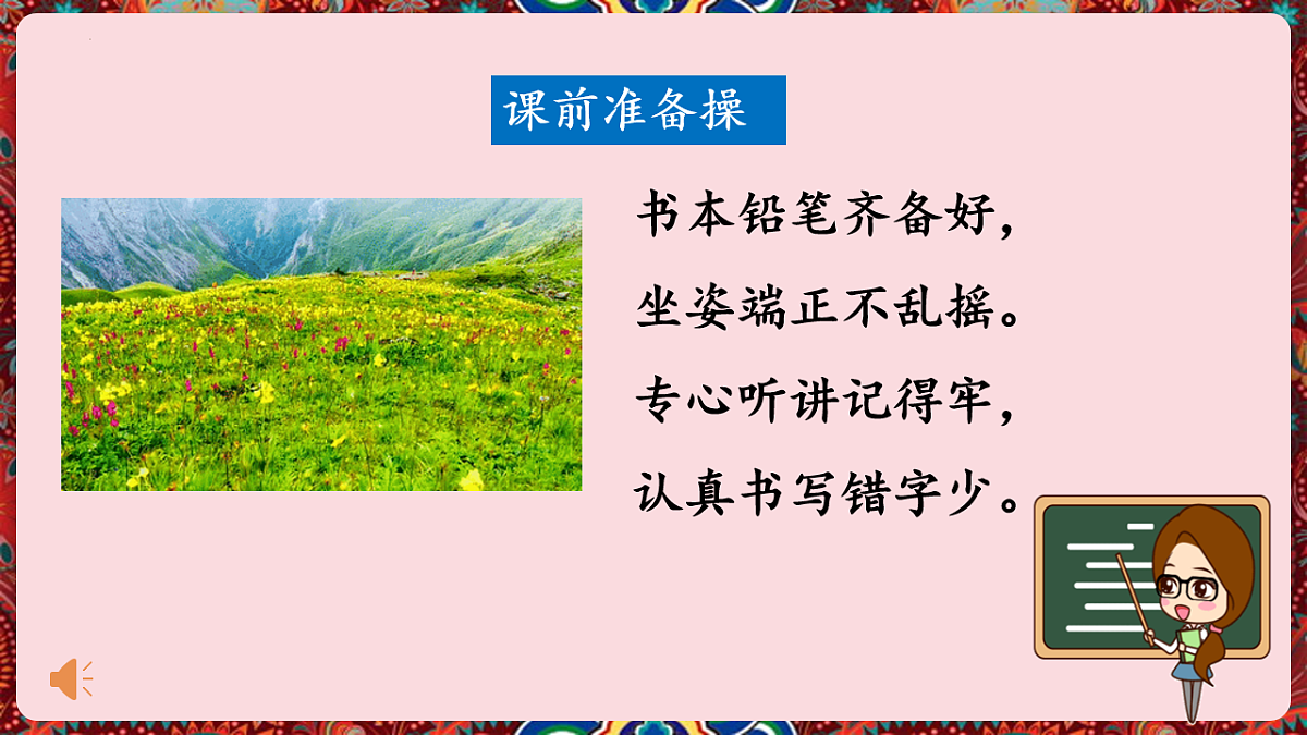 17891289第7页