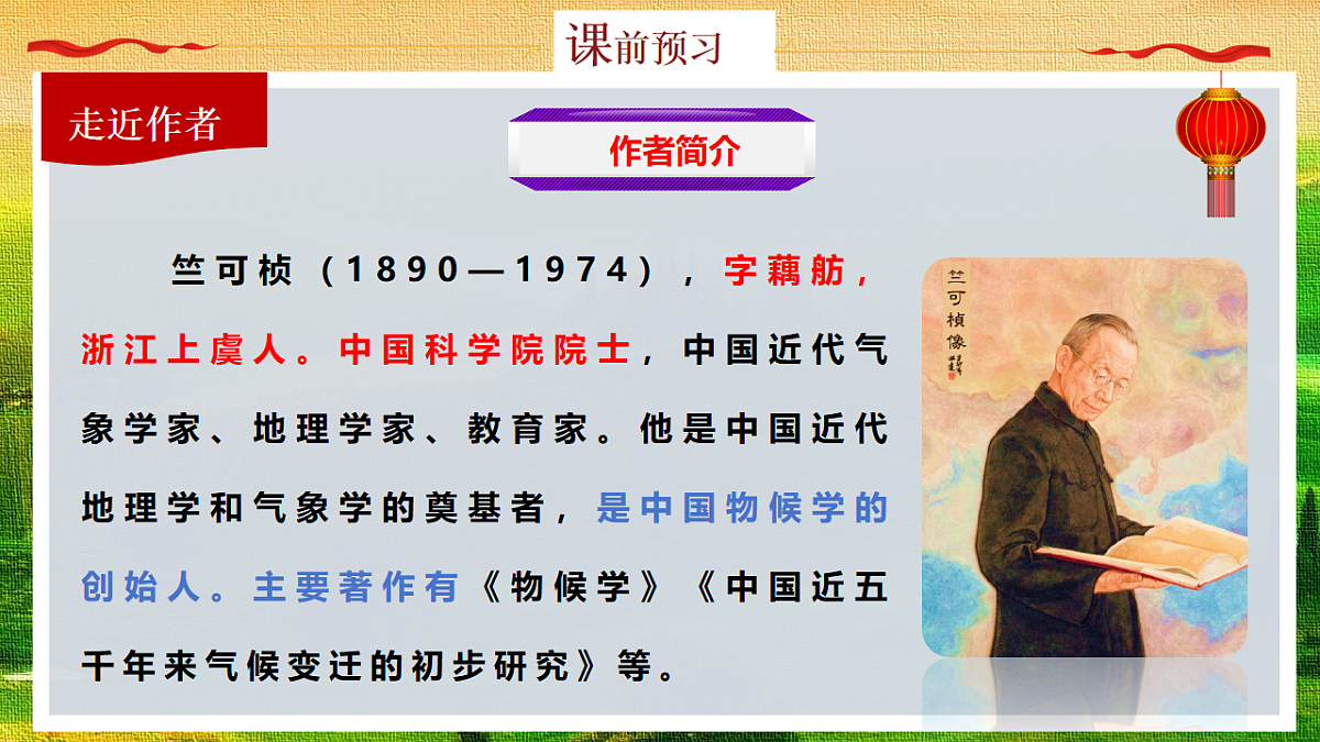 17891289第8页