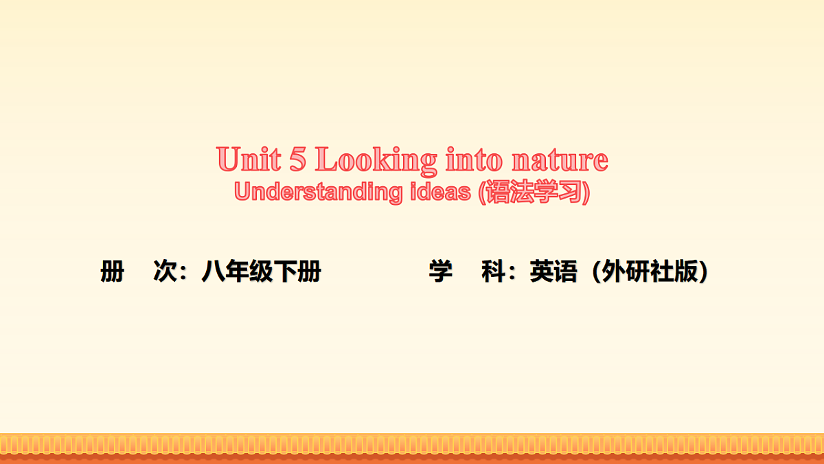 17891506第1页