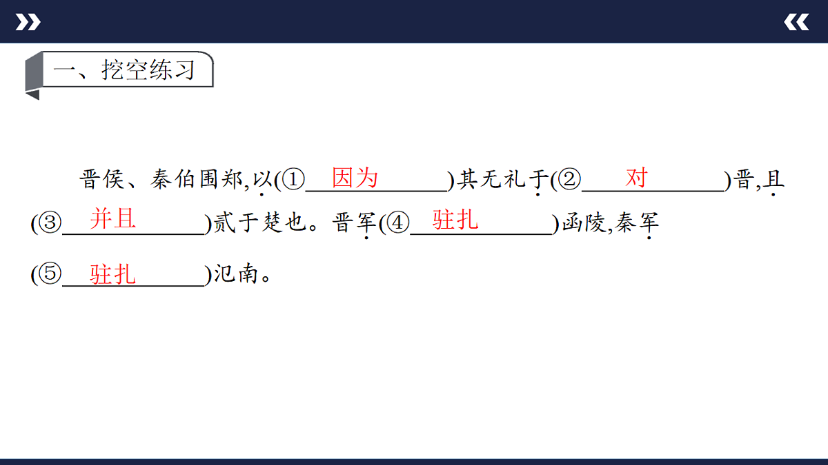 17891583第2页