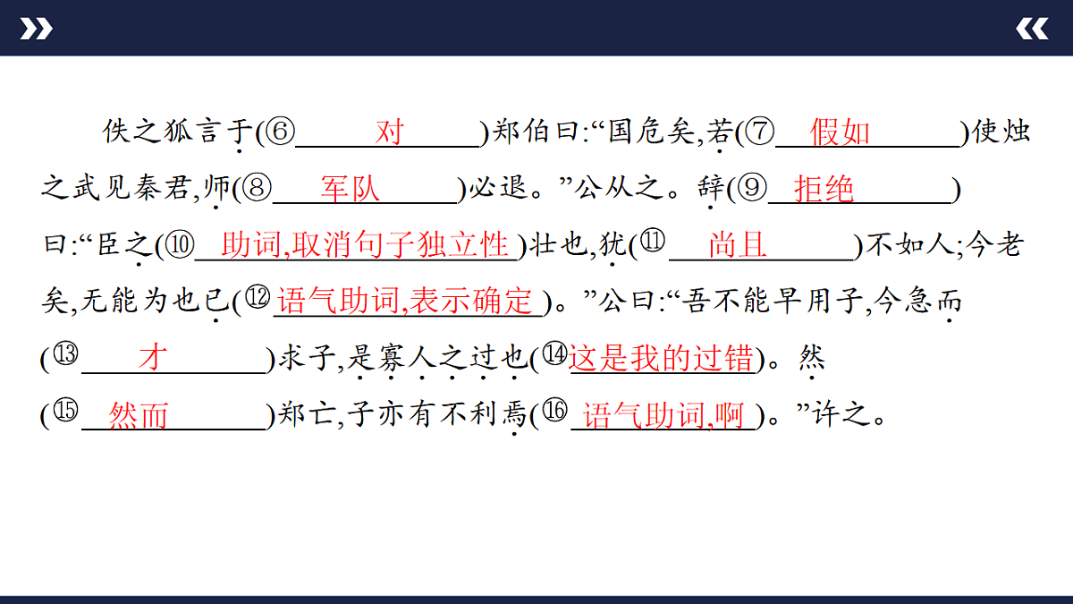 17891583第3页