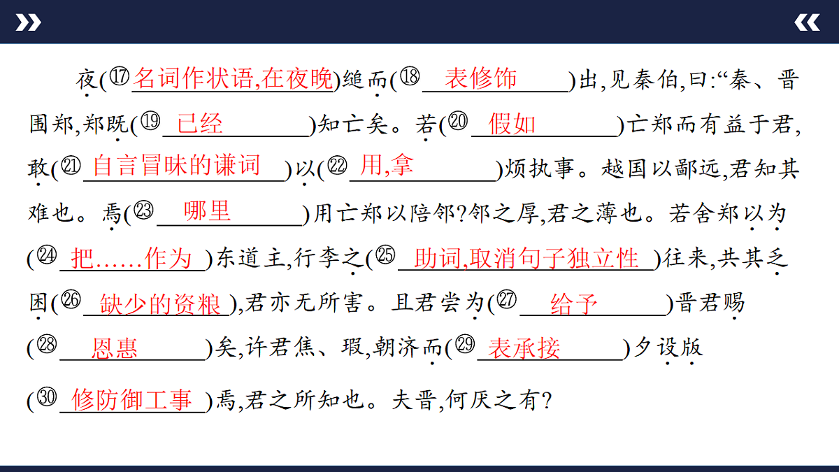17891583第4页