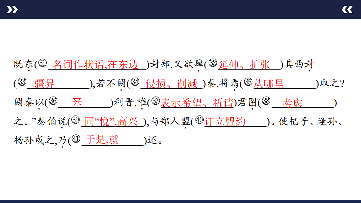 17891583第5页