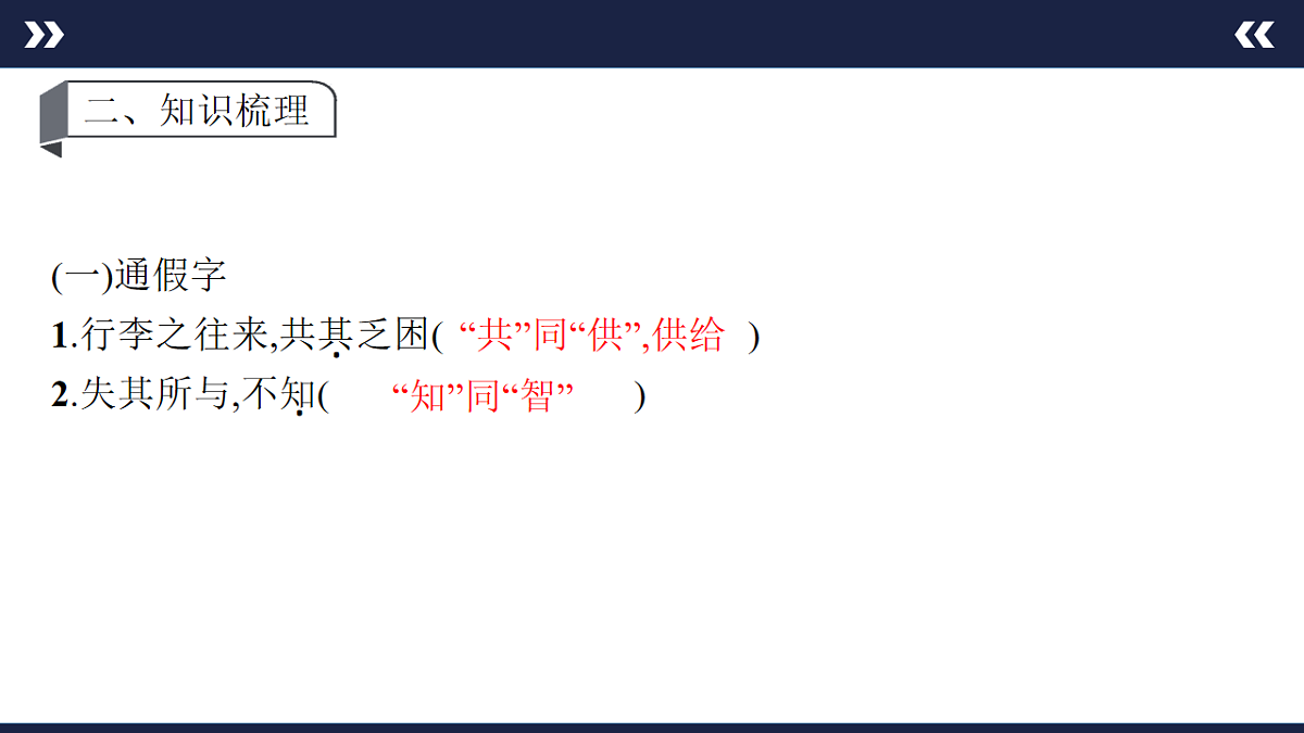 17891583第7页
