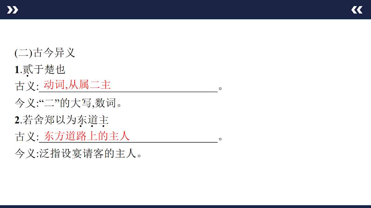 17891583第8页