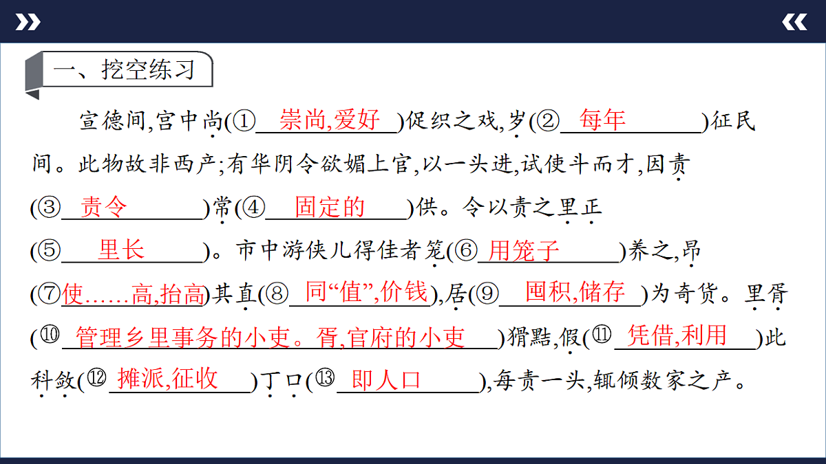 17891605第2页