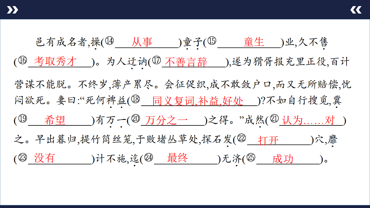 17891605第3页