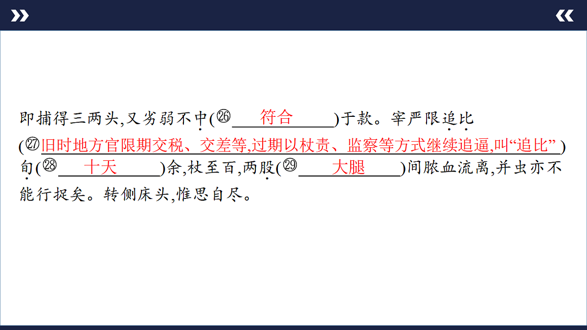 17891605第4页