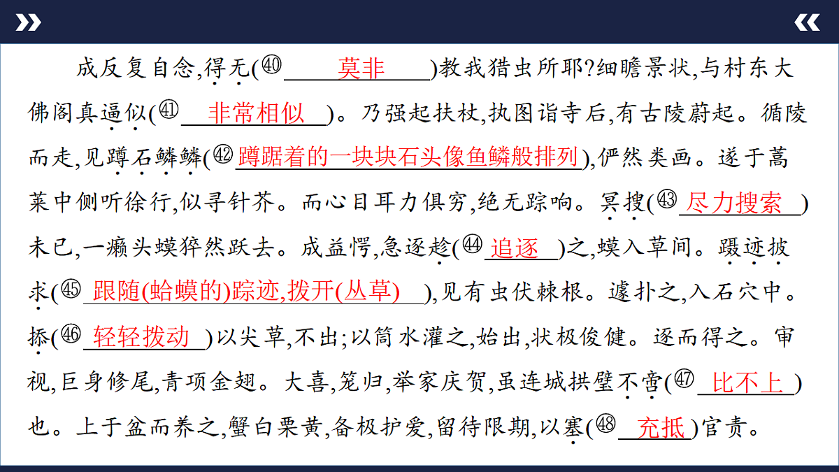 17891605第6页