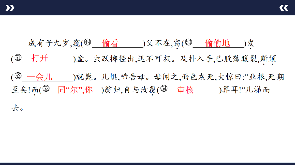 17891605第7页