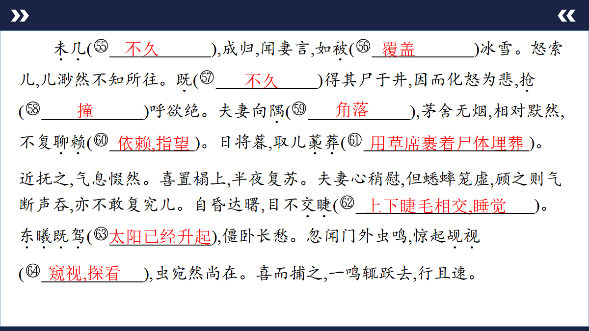17891605第8页