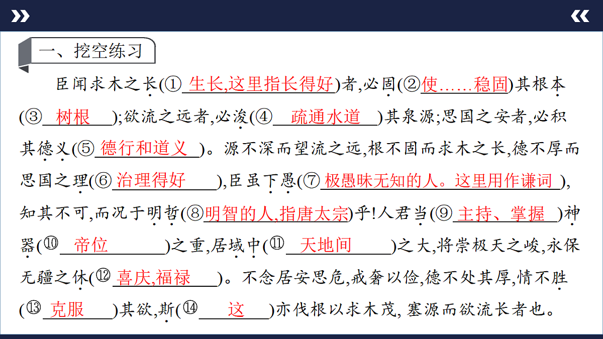 17891606第2页
