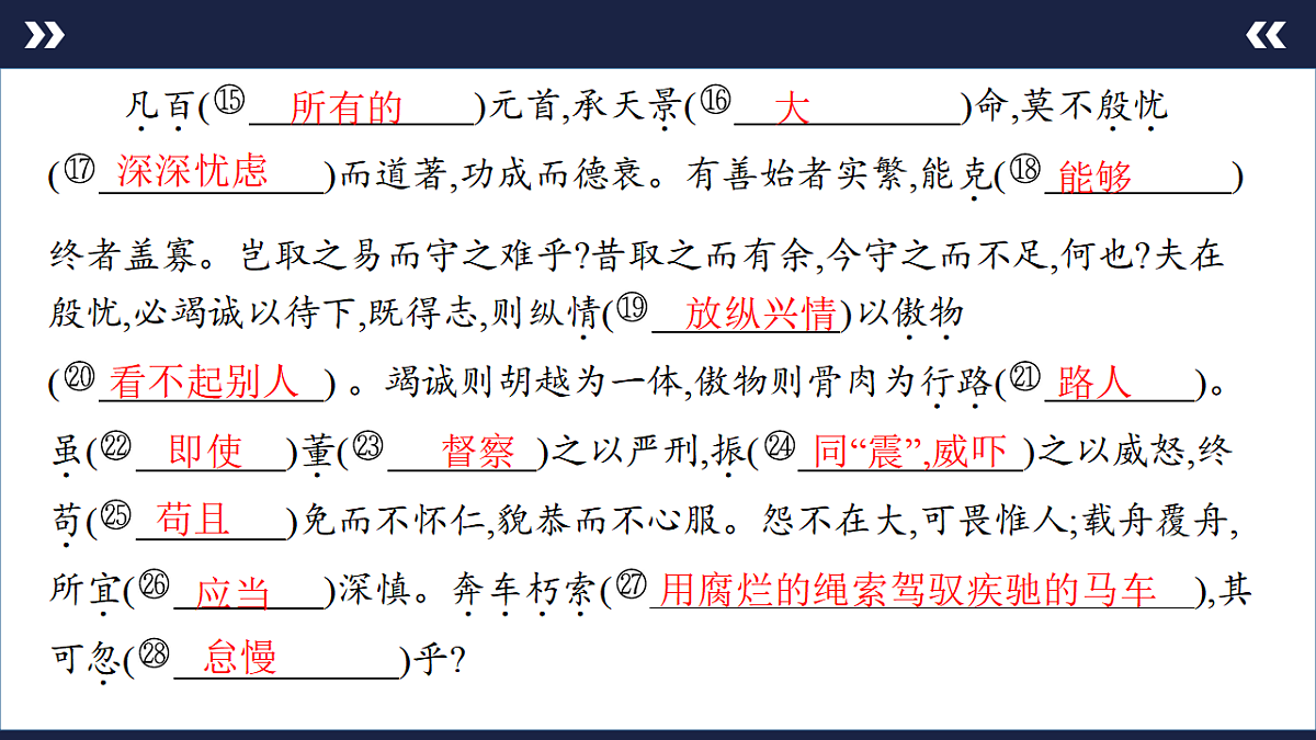 17891606第3页