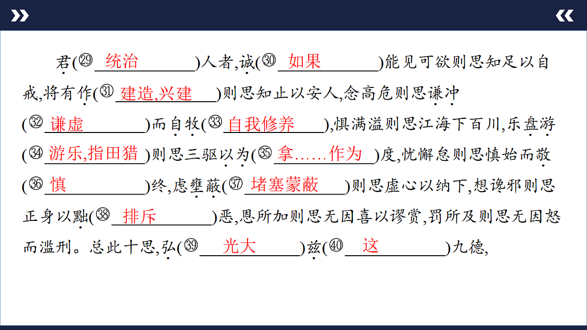 17891606第4页