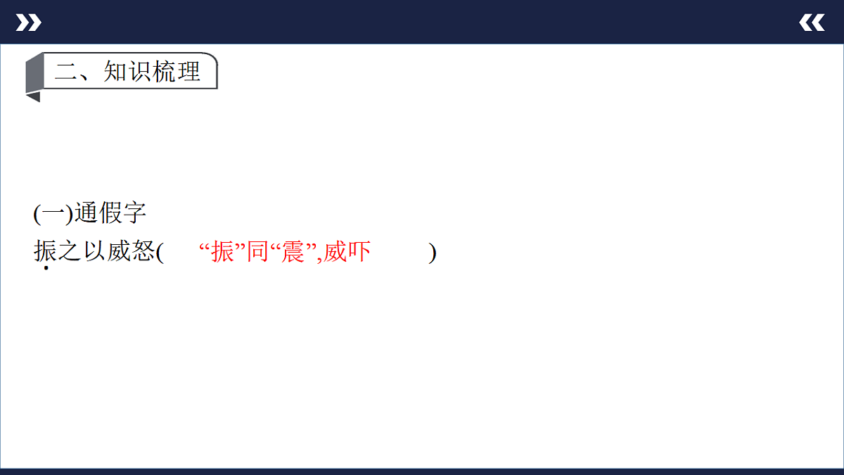 17891606第6页