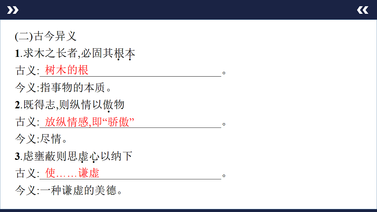 17891606第7页