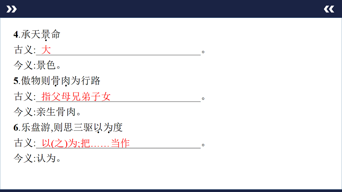 17891606第8页