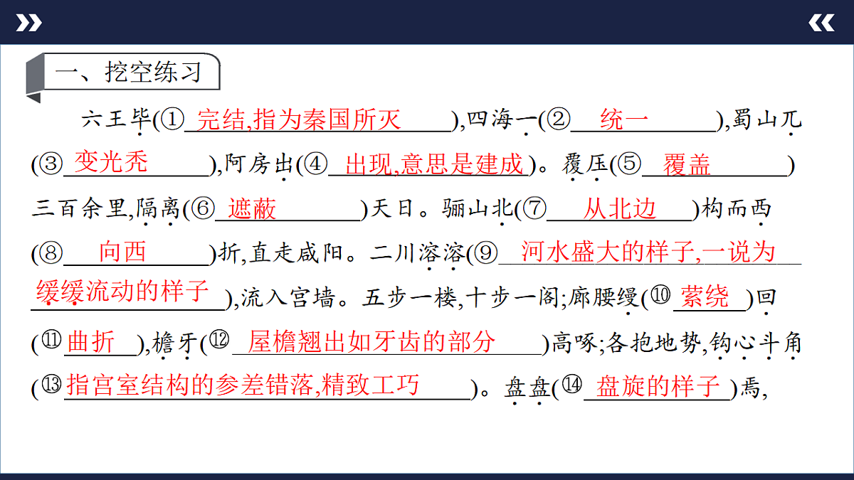 17891608第2页