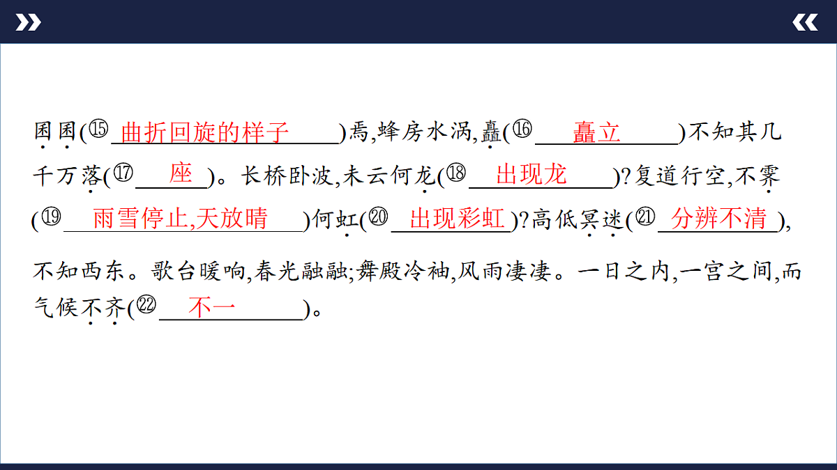 17891608第3页