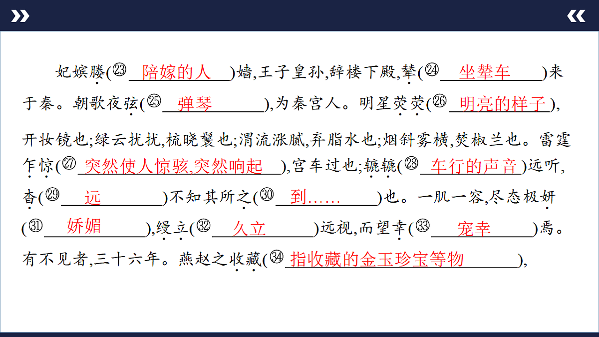 17891608第4页