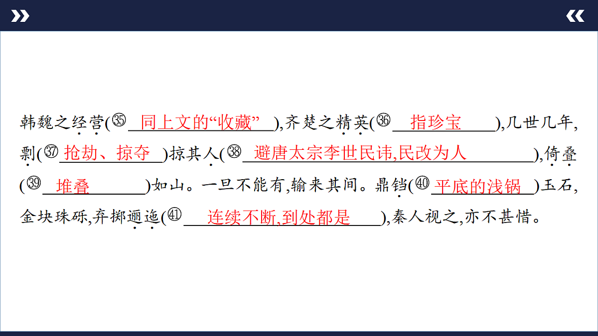 17891608第5页