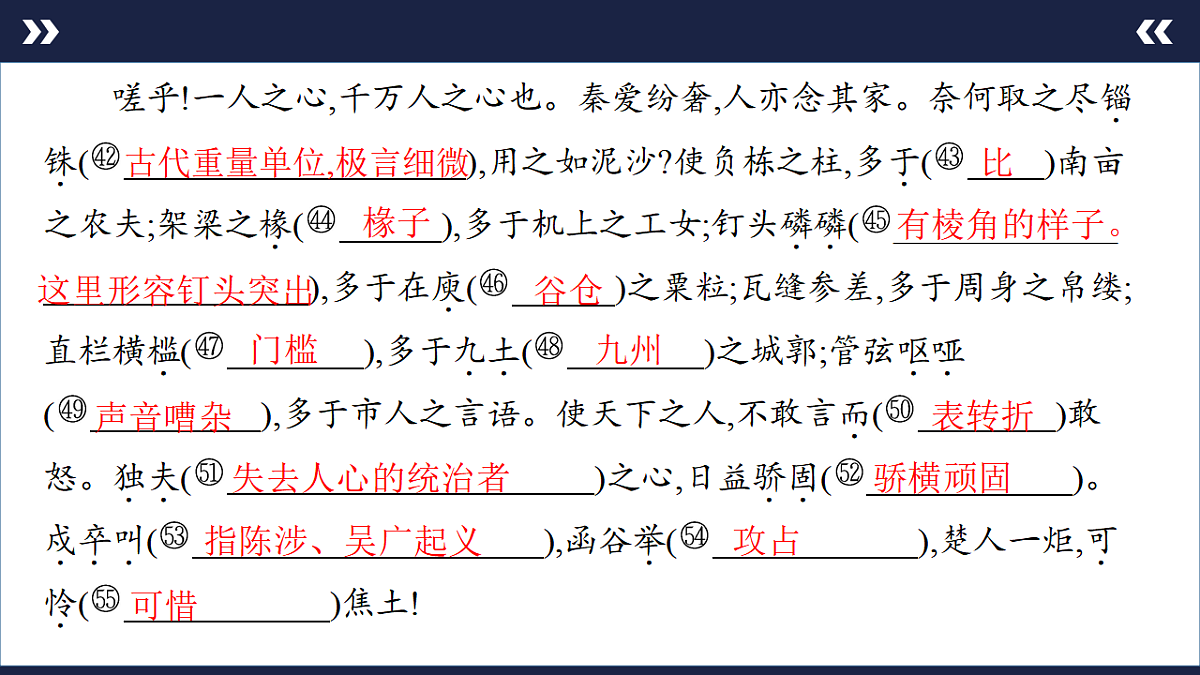 17891608第6页