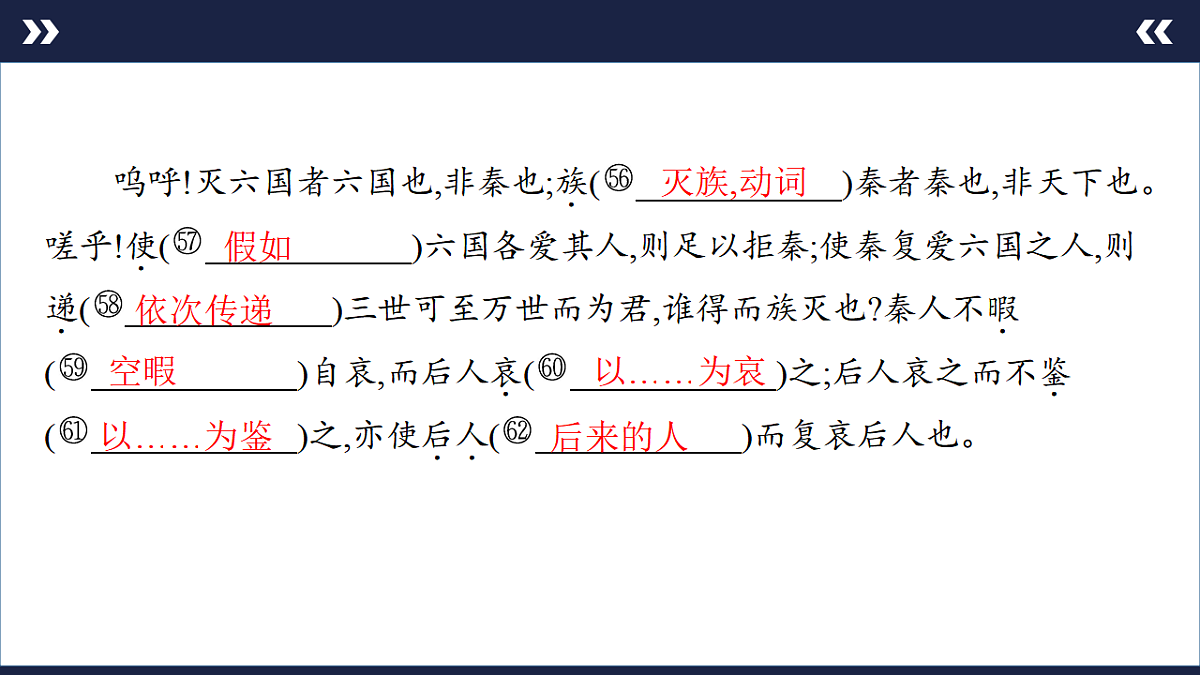 17891608第7页
