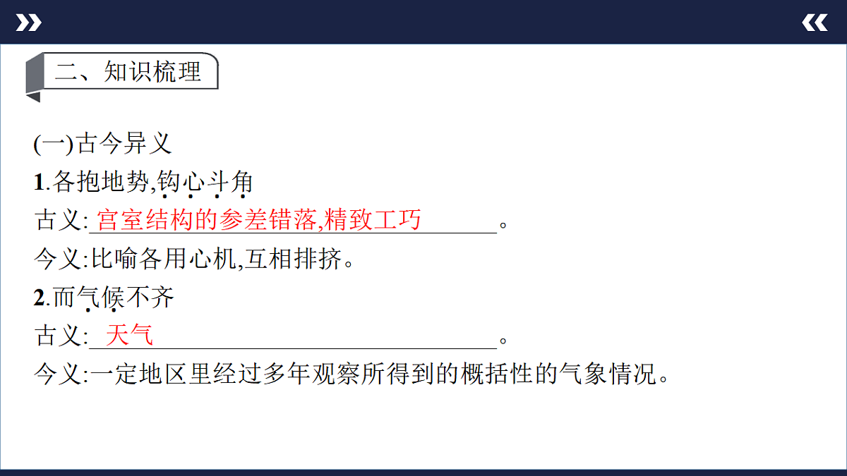 17891608第8页