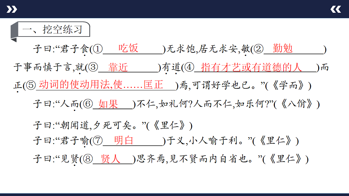 17891610第2页