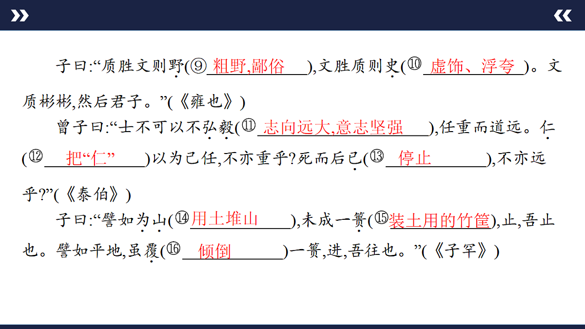 17891610第3页